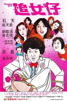 91日日干